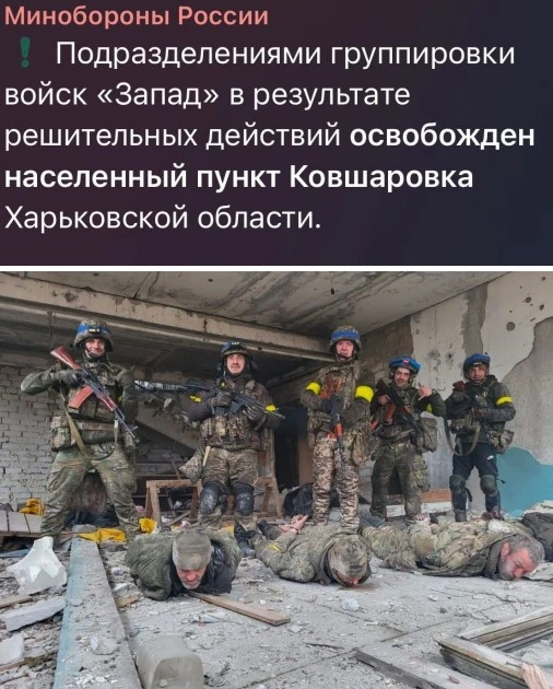 Бійці ЗСУ взяли в полон російських загарбників та спростували заяви РФ про окупацію Ківшарівки