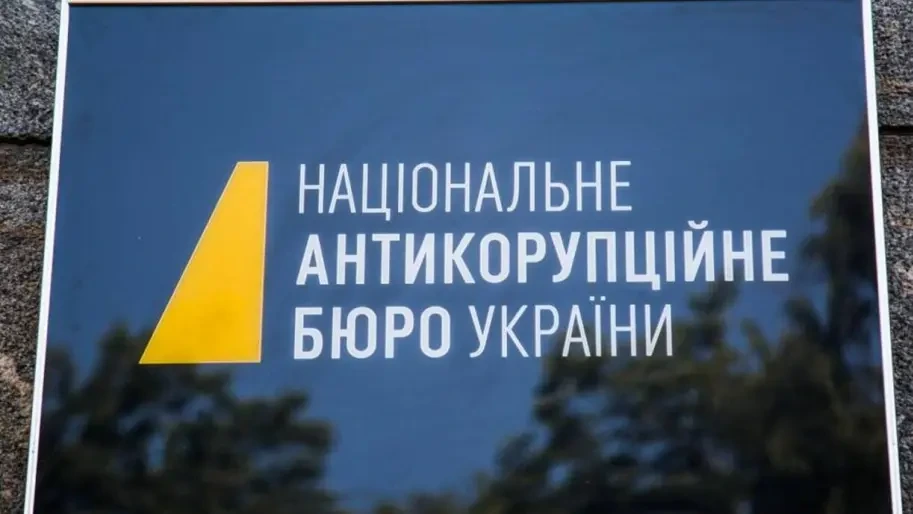 Юристи звинуватили НАБУ у зловживаннях: використовують російське обладнання та залучають приватних експертів для підміни висновків