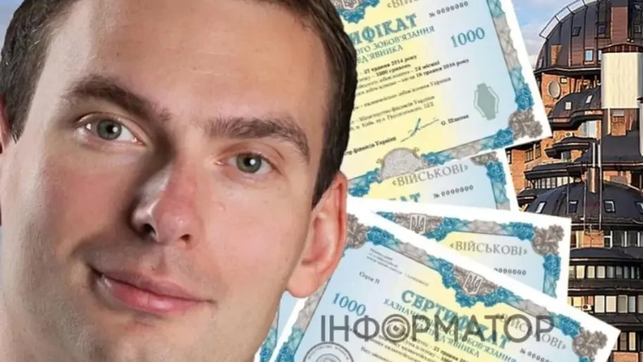 ЗМІ повідомили про незадекларовані мільйони у Железняка на купівлю облігацій: НАЗК має розібратися