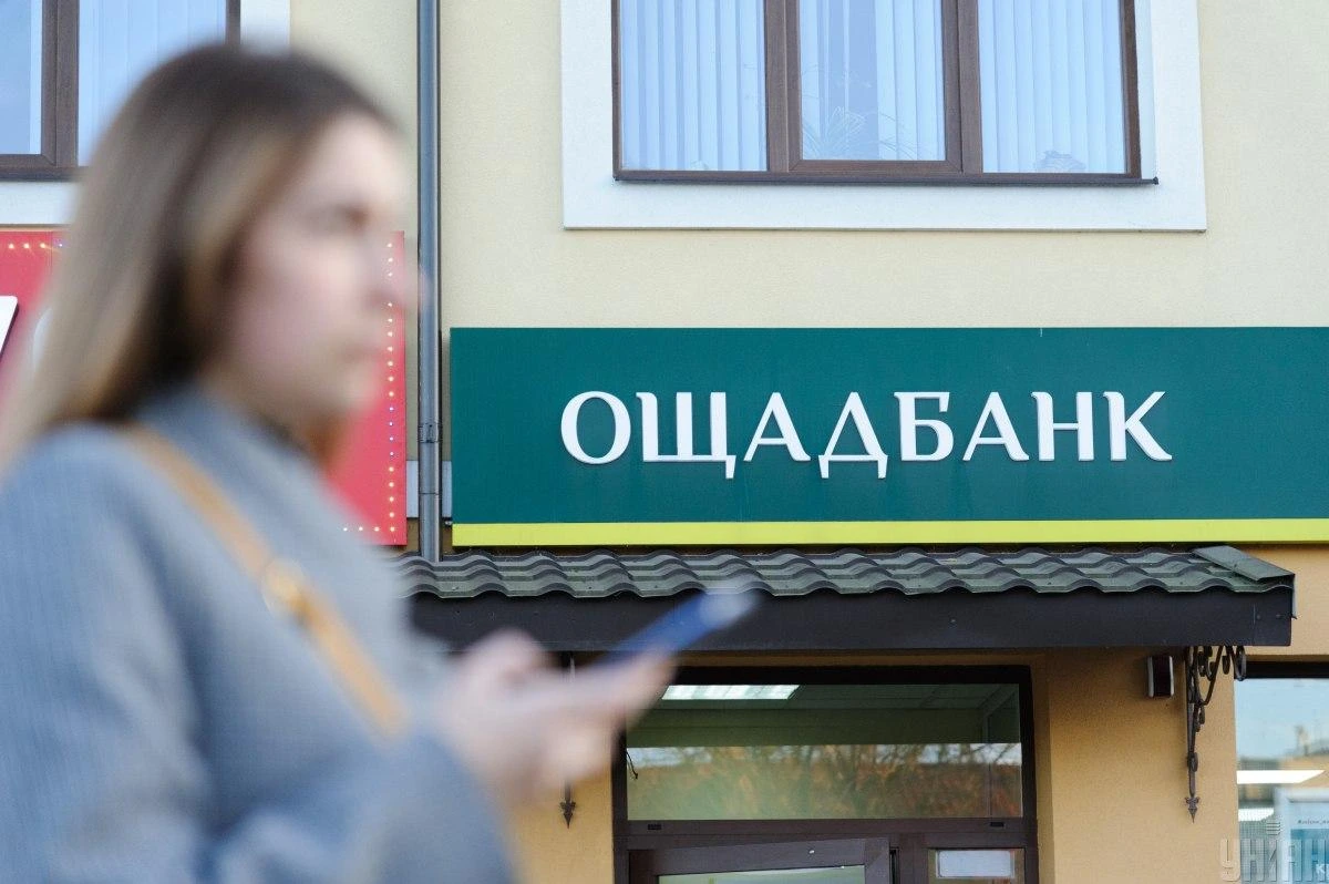 "Ощадбанк" викрив Угорщину на фальсифікації доказів у справі незаконного вилучення коштів